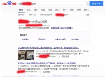璧山玻璃隔断厂上线三月百度收录